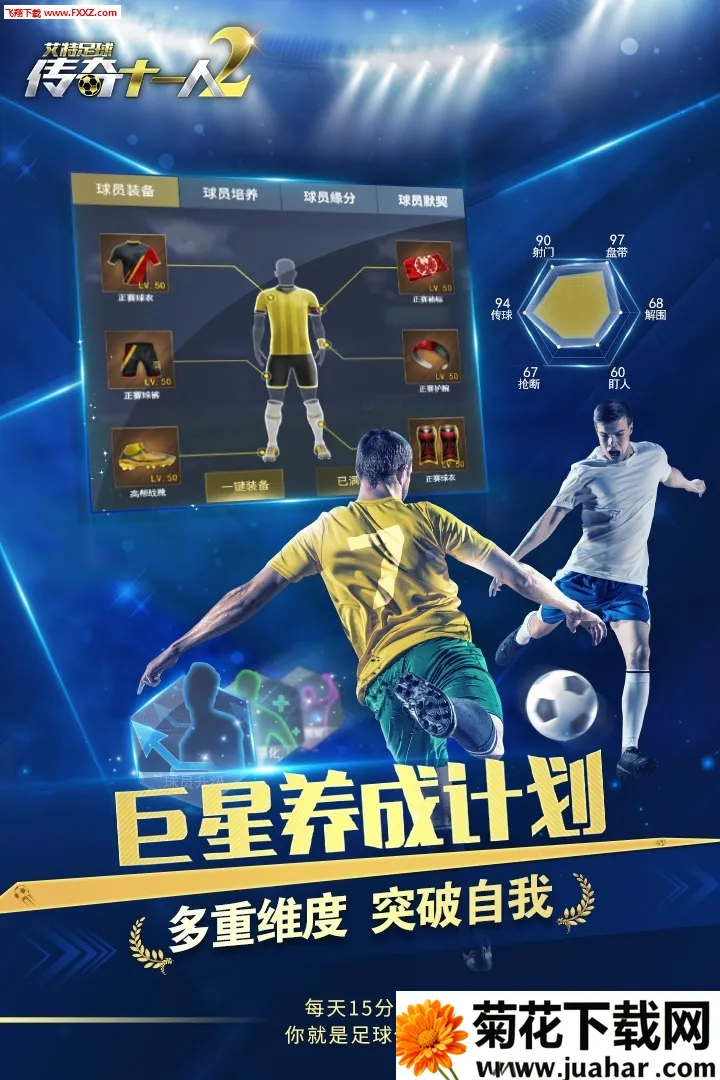 ��������2025����v0.1.0 ��׿��