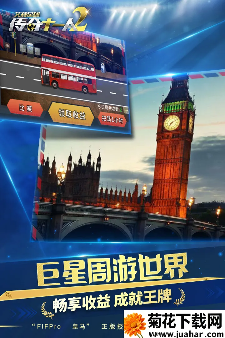 ��������2025����v0.1.0 ��׿��