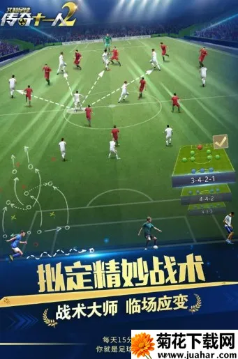 艾特足球2025下载 艾特足球2025下载