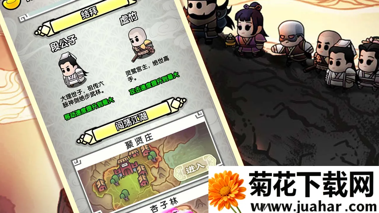 ���������ǰ���(������ɫ������Ϸ)v1.0 �ٷ�����