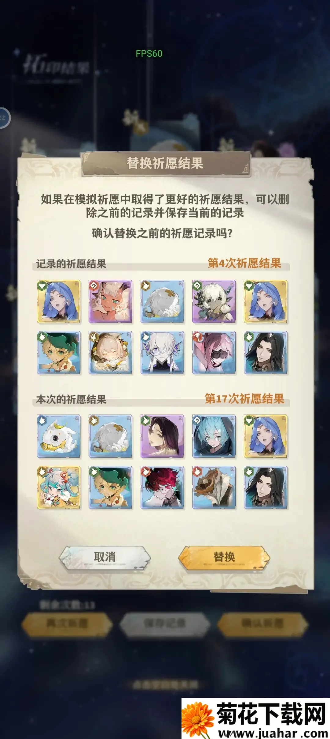 ʧ���ľ�2025�ٷ����°汾v1.0.5 ��׿��