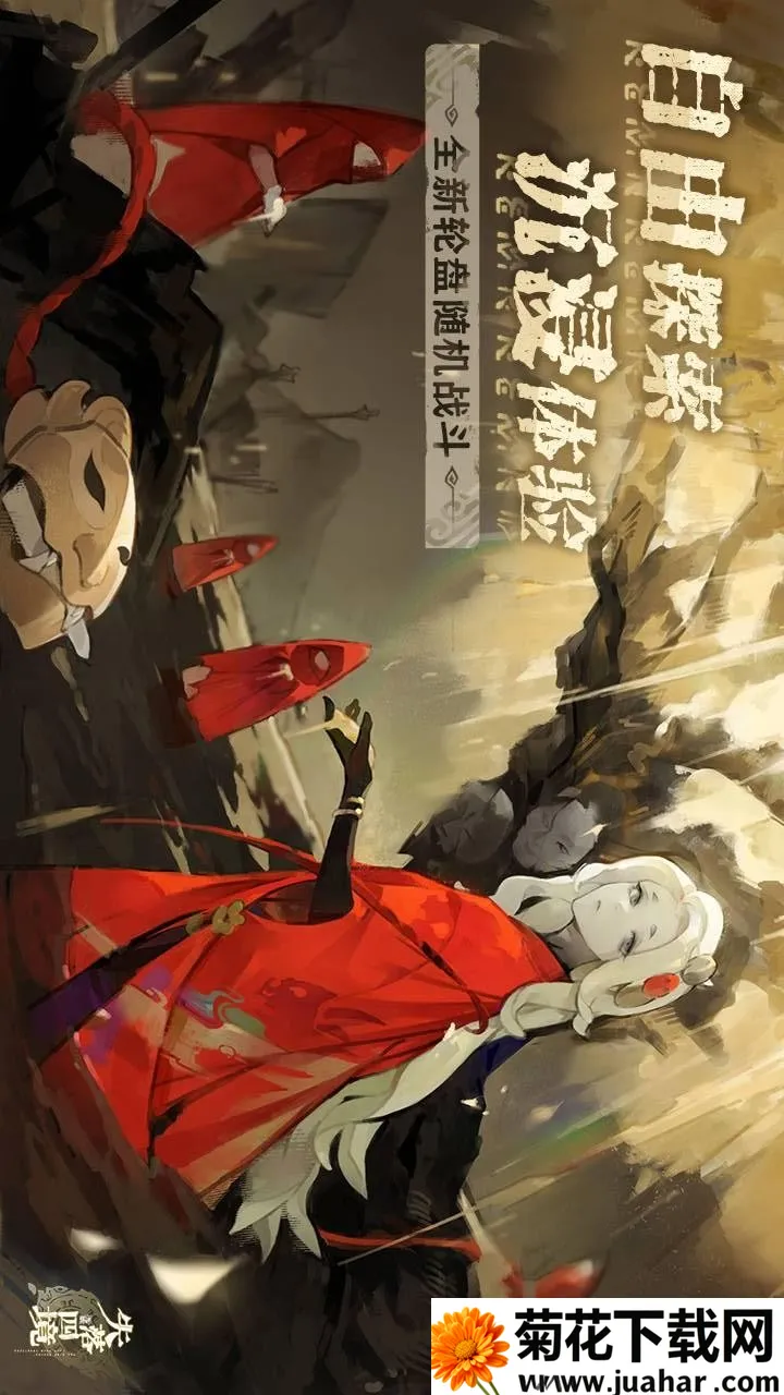 ʧ���ľ�2025�ٷ����°汾v1.0.5 ��׿��