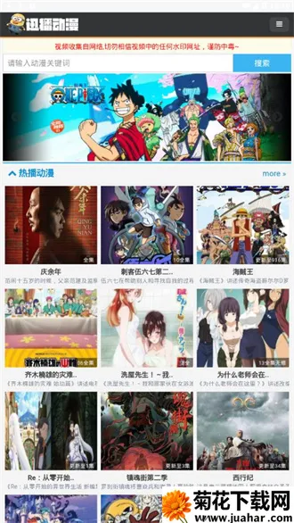 Ѹ������(����׷��ƽ̨)v1.0 �ֻ���