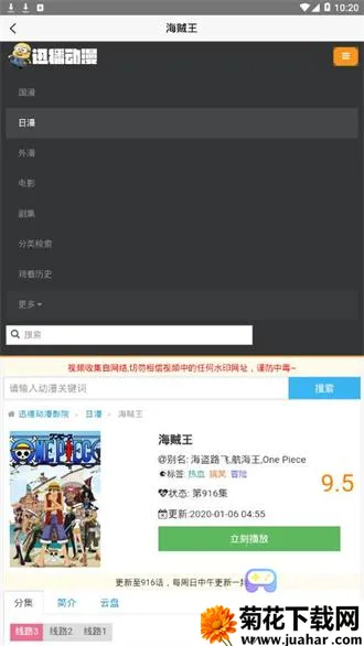 Ѹ������(����׷��ƽ̨)