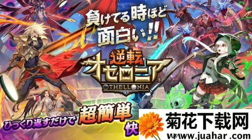 ��ת����������(�շ���ɫ������Ϸ)