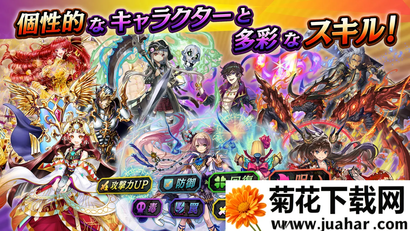 ��ת����������(�շ���ɫ������Ϸ)v12.1.2 ��Ѱ�