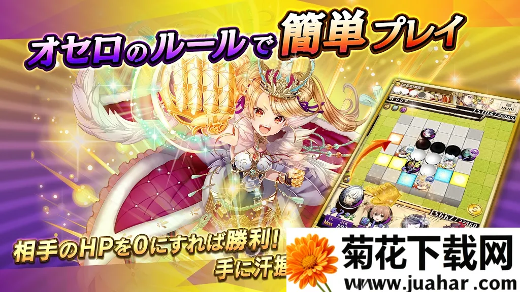 ��ת����������(�շ���ɫ������Ϸ)v12.1.2 ��Ѱ�