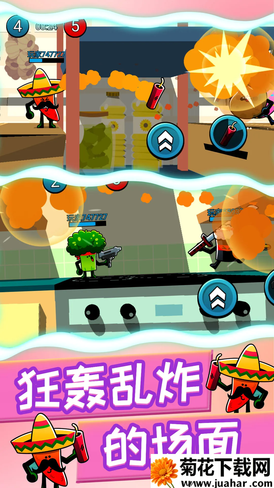 ֲ�ﷴ����ս��׿���ֻ���v1.0.0 ��Ѱ�