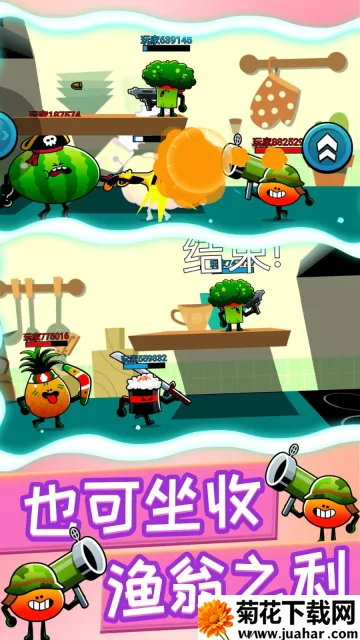 ֲ�ﷴ����ս��׿���ֻ���v1.0.0 ��Ѱ�