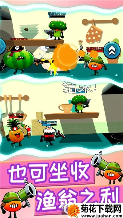 ֲ�ﷴ����ս��׿���ֻ���v1.0.0 ��Ѱ�