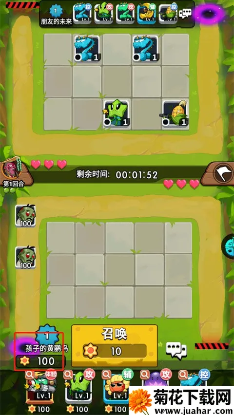 ֲ�ﷴ����ս��׿���ֻ���