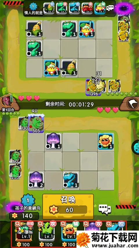 ֲ�ﷴ����ս��׿���ֻ���