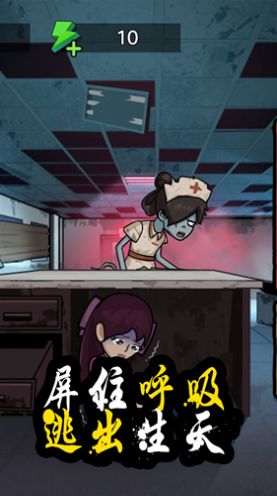 逃脱高高手最新手机版 逃脱高高手最新手机版