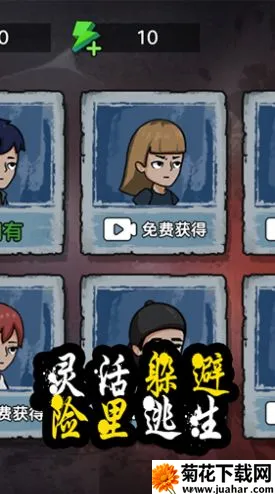 逃脱高高手最新手机版 逃脱高高手最新手机版