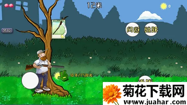 戴夫rush安卓版手机版 戴夫rush安卓版手机版