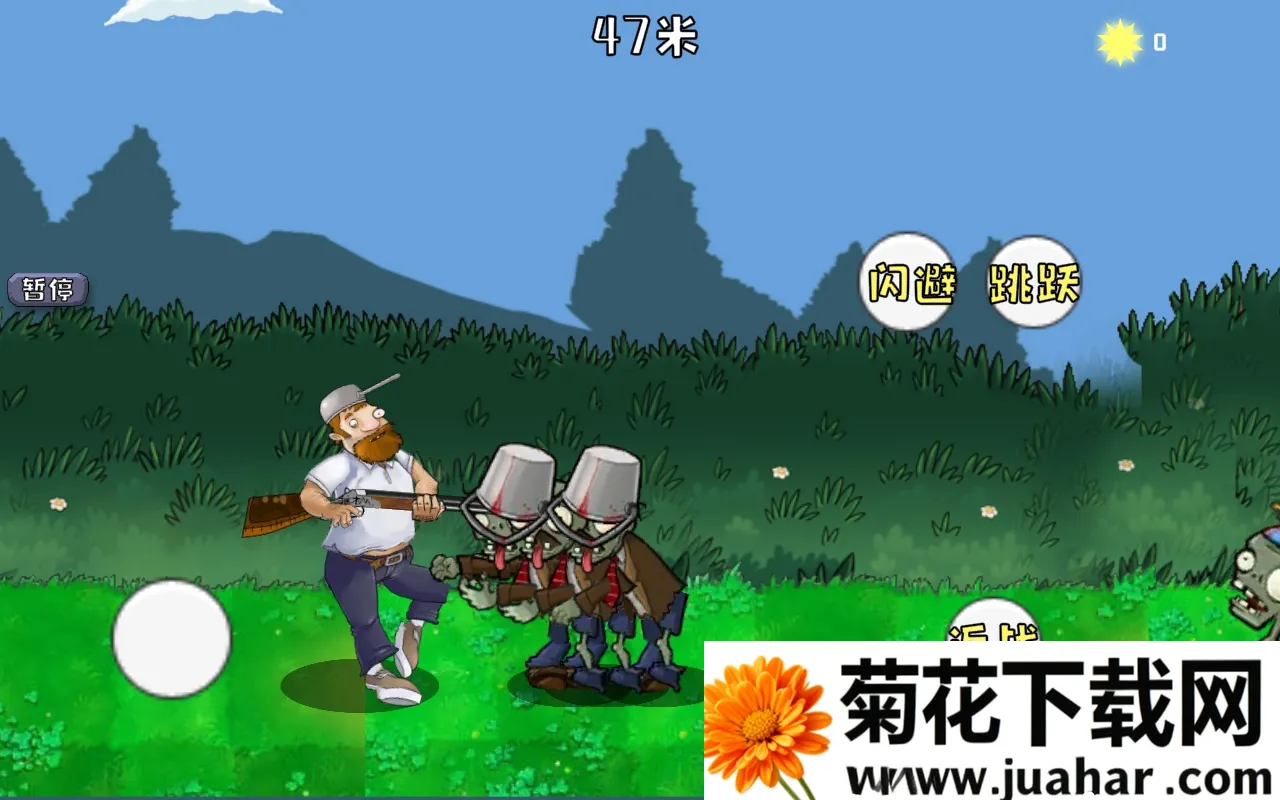 ����rush��׿���ֻ���v1.0 �ٷ�����