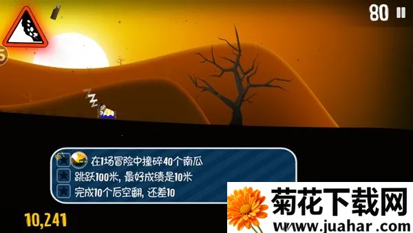 滑雪大挑战2025官方正版 滑雪大挑战2025官方正版