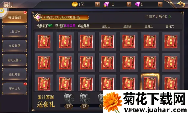 ʱ������2025���°汾v1.0.0 ��Ѱ�