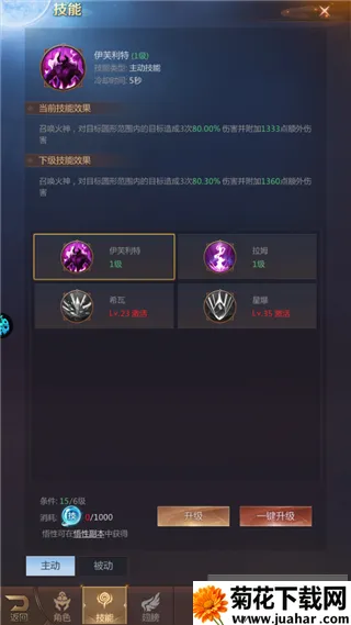 时空神域2025最新版本 时空神域2025最新版本