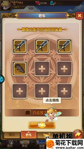 时空神域2025最新版本 时空神域2025最新版本