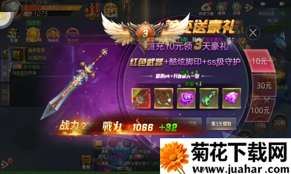 ʱ������2025���°汾v1.0.0 ��Ѱ�