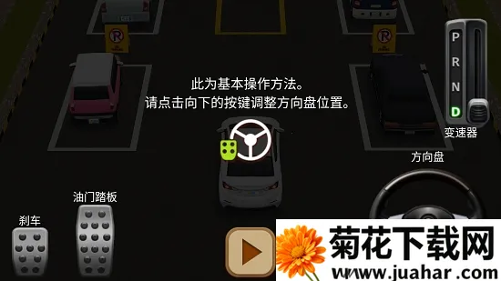 ͣ������42025�ٷ�����v1.03 ��׿��