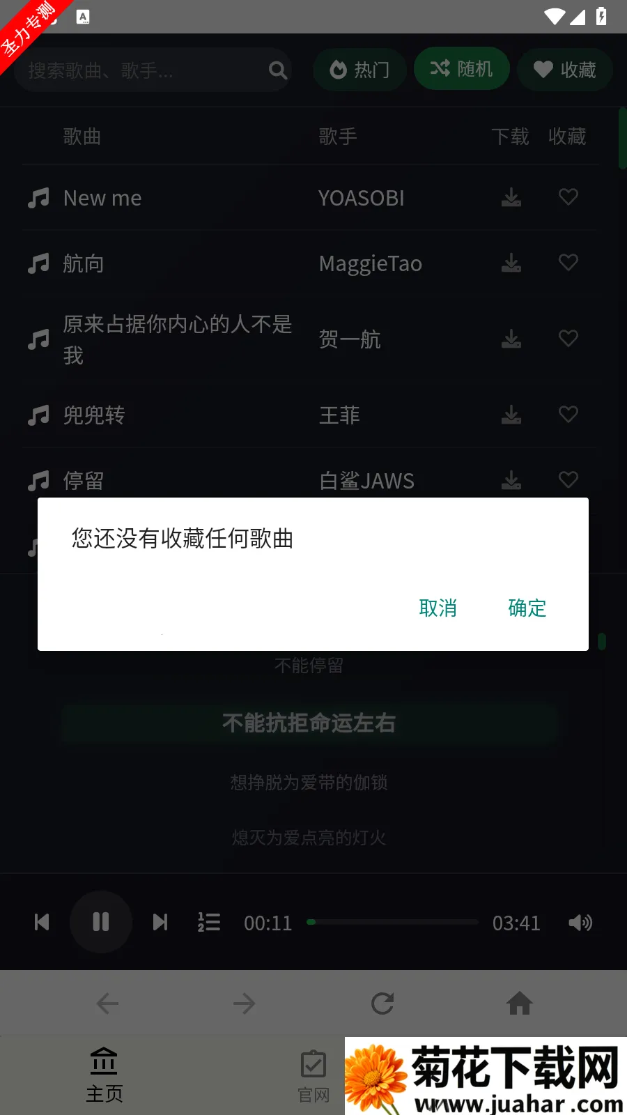 ��������(���ֲ�������)v1.0.0 ��Ѱ�