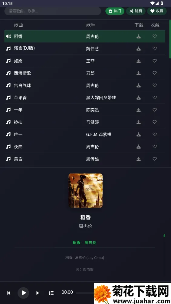 ��������(���ֲ�������)v1.0.0 ��Ѱ�