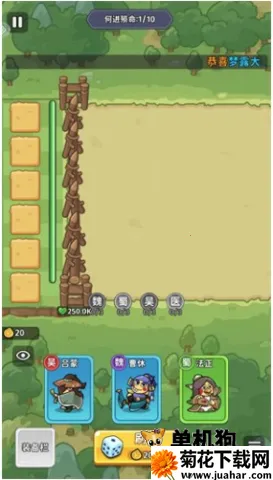 小小兵者2025官方最新版本 小小兵者2025官方最新版本