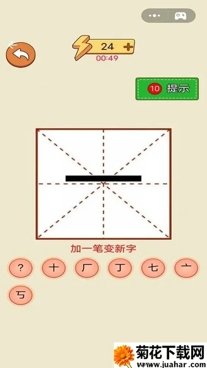 �����һ��(����������Ϸ)v1.0 ��Ѱ�