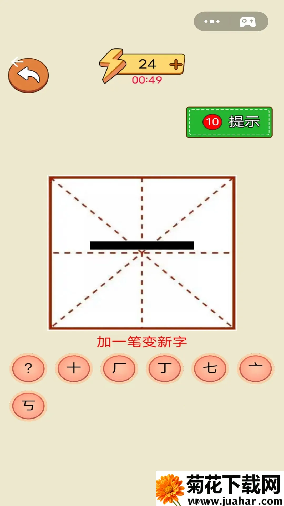 �����һ��(����������Ϸ)v1.0 ��Ѱ�