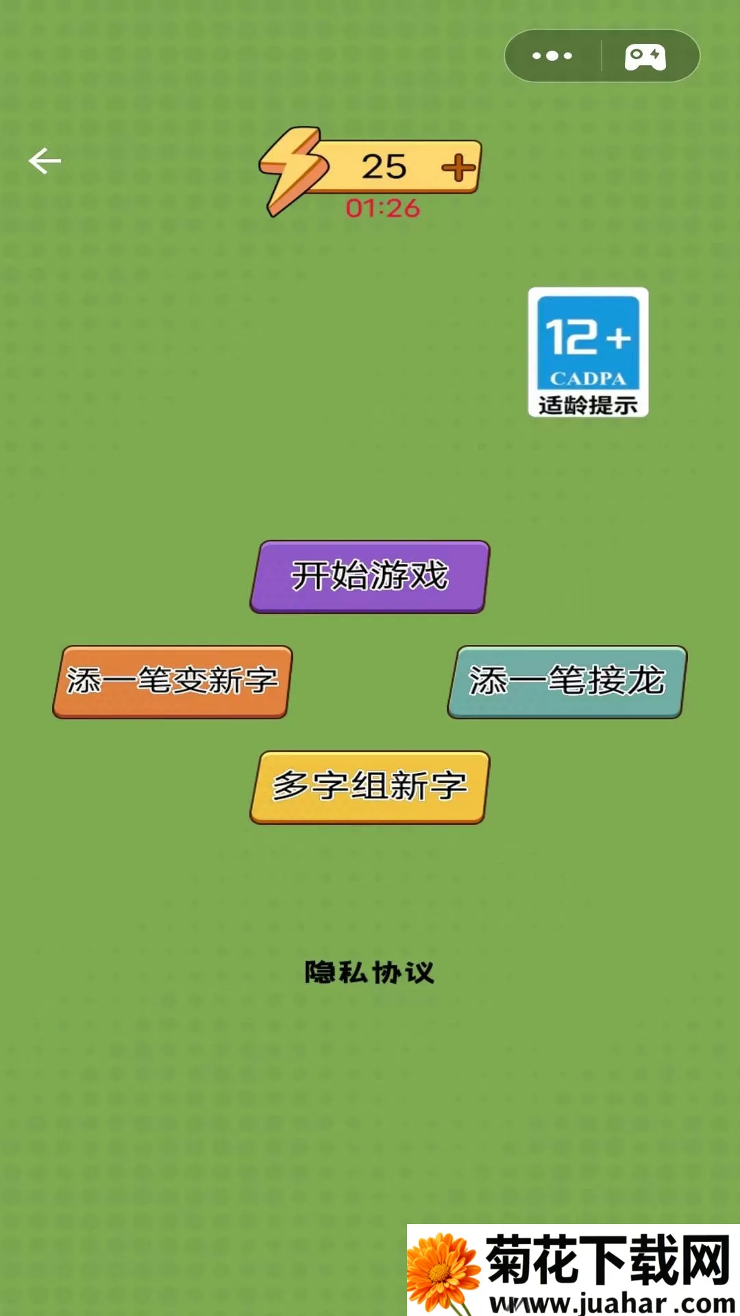 �����һ��(����������Ϸ)v1.0 ��Ѱ�