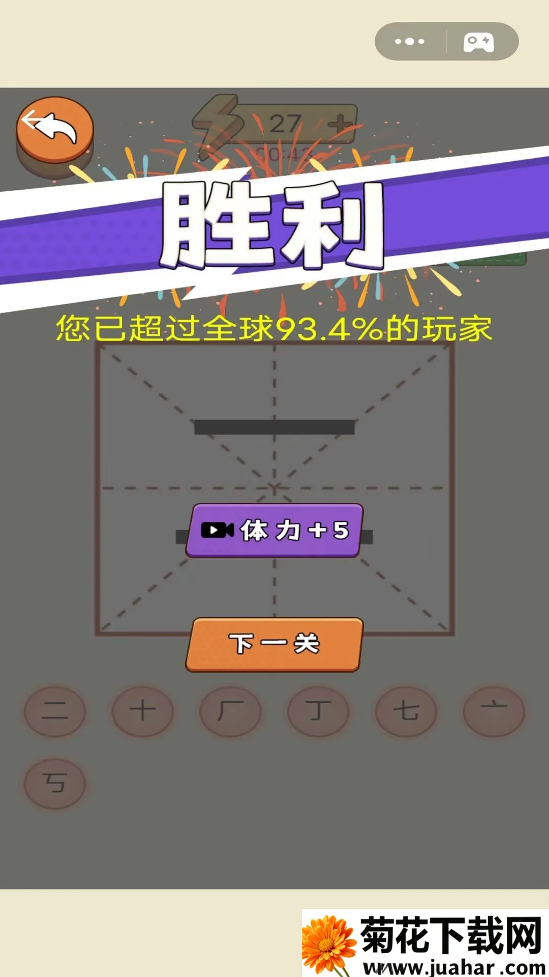 �����һ��(����������Ϸ)v1.0 ��Ѱ�