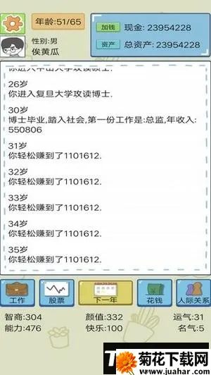 ��������������׿���ֻ���v1 ��Ѱ�