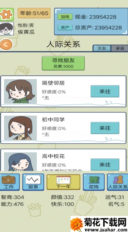 ��������������׿���ֻ���v1 ��Ѱ�