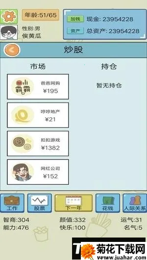 ��������������׿���ֻ���v1 ��Ѱ�