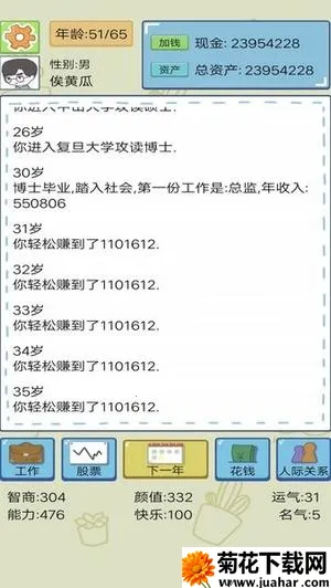 ��������������׿���ֻ���v1 ��Ѱ�