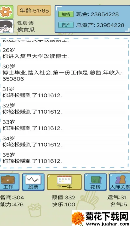 ��������������׿���ֻ���v1 ��Ѱ�