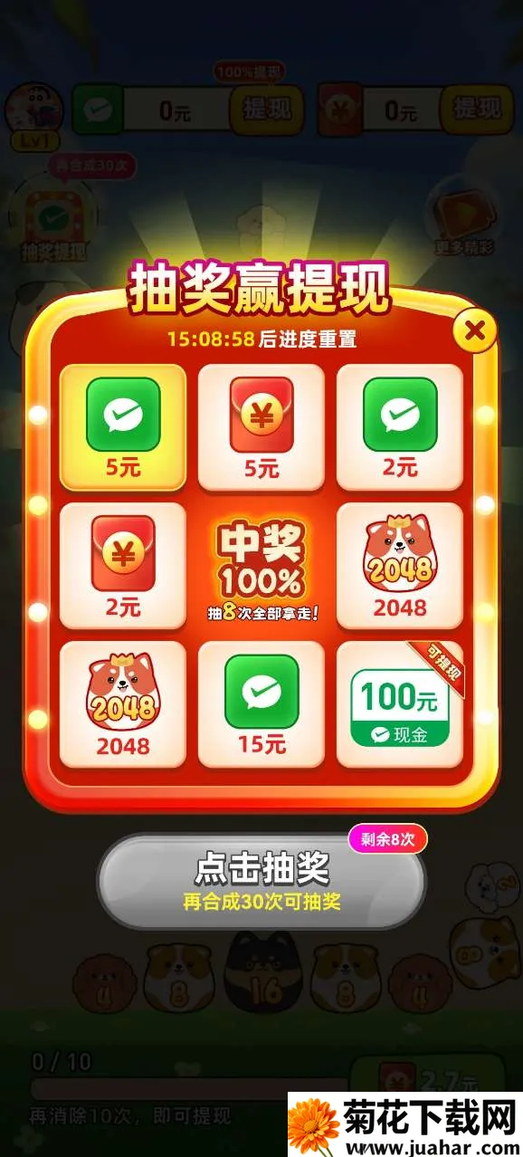 ��������Ȯ2025���ذ�װv1.0.2 �ٷ�����