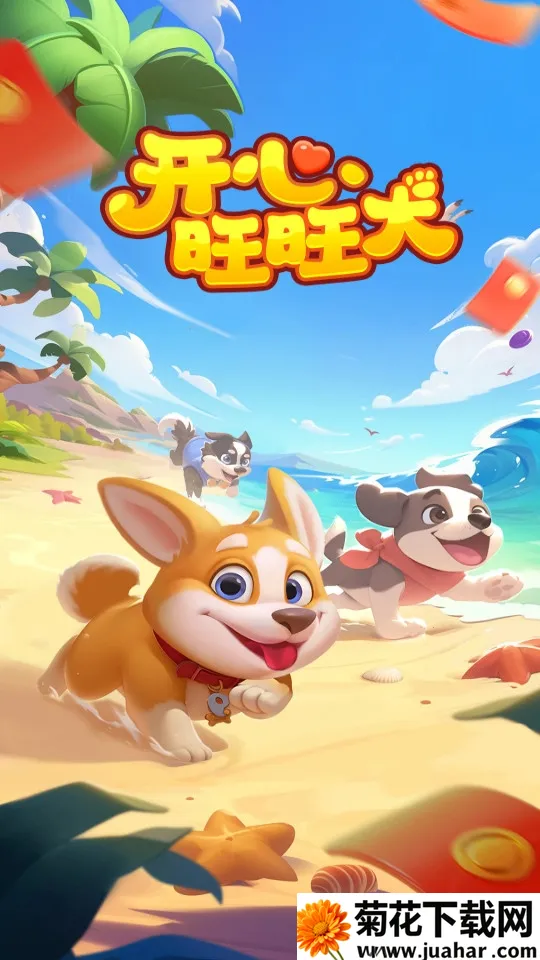 ��������Ȯ2025���ذ�װv1.0.2 �ٷ�����