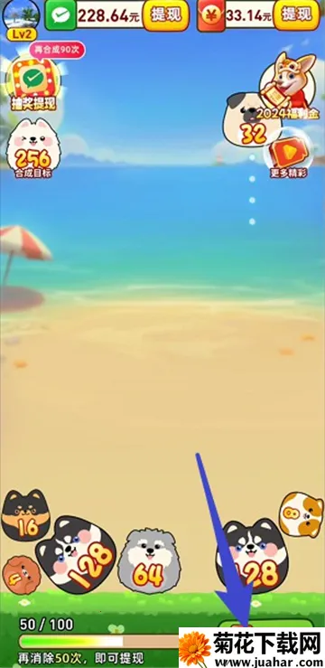 ��������Ȯ2025���ذ�װv1.0.2 �ٷ�����