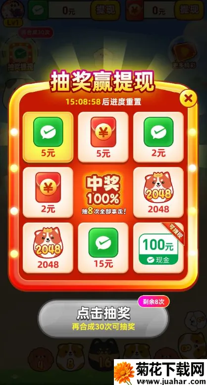 ��������Ȯ2025���ذ�װv1.0.2 �ٷ�����