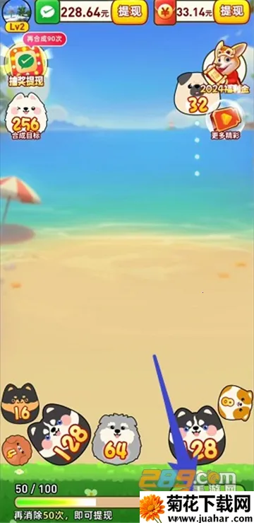 开心旺旺犬2025下载安装 开心旺旺犬2025下载安装