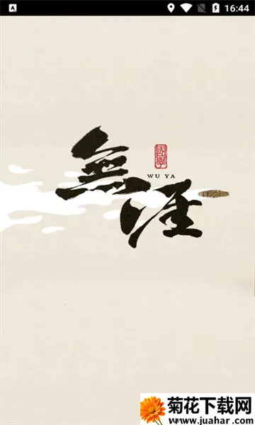 ���Ĺ�ѧ(��ѧѧϰƽ̨)v0.1.1 ��׿��