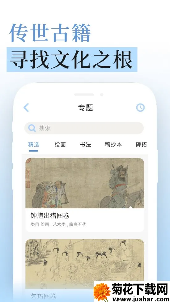 ���Ĺ�ѧ(��ѧѧϰƽ̨)