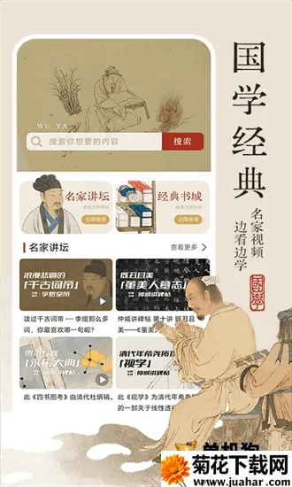 ���Ĺ�ѧ(��ѧѧϰƽ̨)