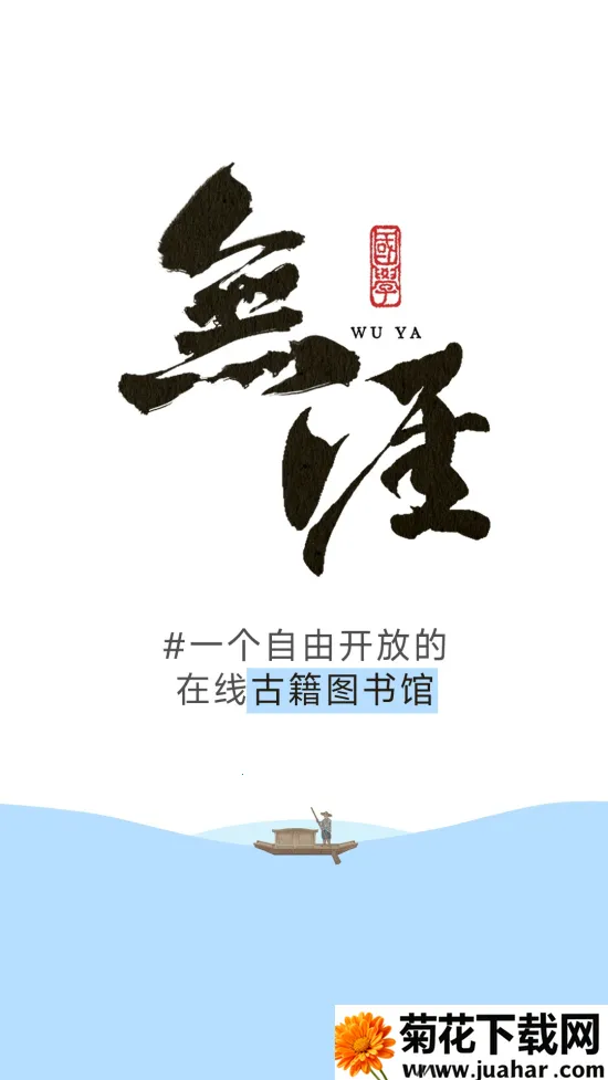 ���Ĺ�ѧ(��ѧѧϰƽ̨)v0.1.1 ��׿��