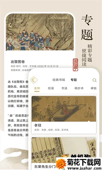 ���Ĺ�ѧ(��ѧѧϰƽ̨)