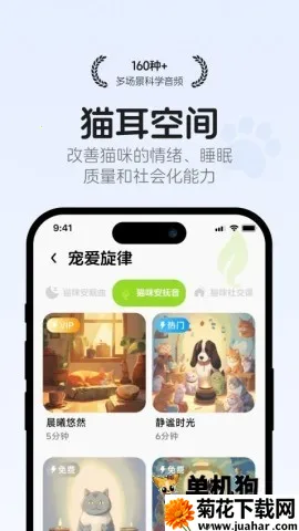 è�﷭��ռ�2025���ذ�װv1.0.0 ��׿��