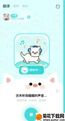 è�﷭��ռ�2025���ذ�װv1.0.0 ��׿��